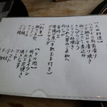 良いお味です。おふくろの味。