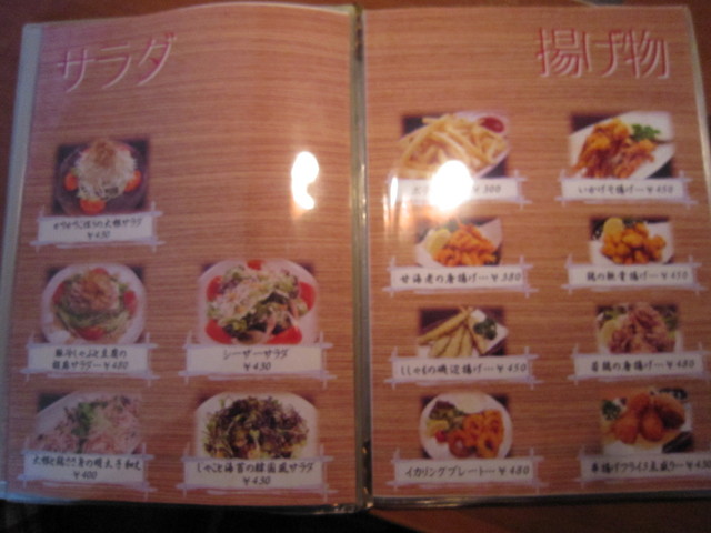 お風呂の王様花小金井店にある食堂 By とんとんねこ 王寿庵 花小金井店 花小金井 レストラン その他 食べログ お風呂の王様花小金井店にある食堂 By とんとんねこ 王寿庵 花小金井店 花小金井 レストラン その他 食べログ