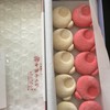 寧楽菓子司 中西与三郎