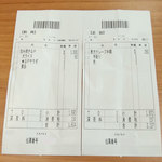 ココス - 2千円超えた！