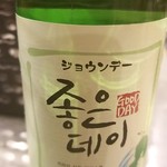 焼肉みなみ - 真露