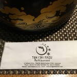 TOKISHIRAZU Restrant - 