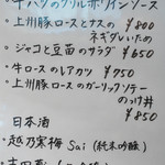 彩波 - 2018.2 本日のオススメ