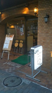 新橋ベーカリー - 店内入口