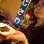 居酒屋なまず - 