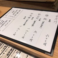 鮨 うえ岡 - 