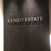 ケンゾーエステイトワイナリー 祇園店 - 