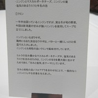 Takumi - 