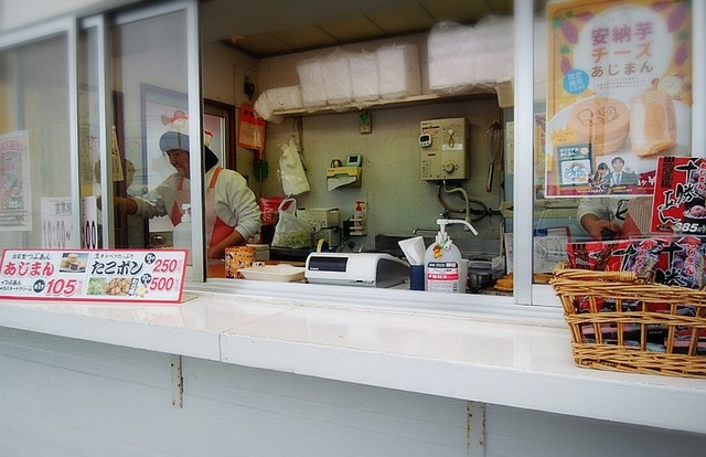 あじまん本舗 ヤマザワ谷地店 - さくらんぼ東根（たい焼き・大判焼き）の写真