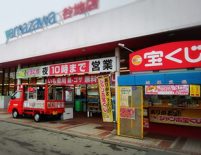 あじまん本舗 ヤマザワ谷地店 - さくらんぼ東根（たい焼き・大判焼き）の写真