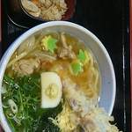 Udon Yamakawa - 