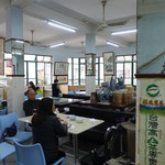 Casa de Cha Long Wa - 