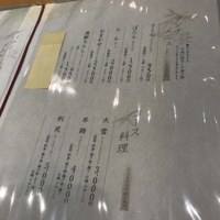 邦寿し - ランチ＆コース