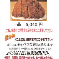 とんかつ司 新所沢 とんかつ 食べログ とんかつ司 新所沢 とんかつ 食べログ