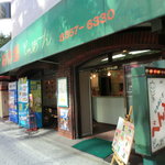 お弁当とれびあーん - 