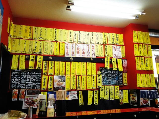 Menya Mochizuki photo 4