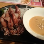 ゆるりと菜 村さ来 - 