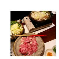 御肉 平川 - 