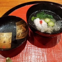 和やまむら - 