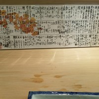 祇園おかだ - 