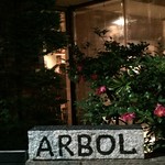 ARBOL - 