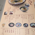 玄品 吉祥寺 ふぐ・うなぎ・かに料理 - 