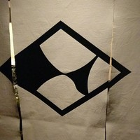 はっこく - はっこく暖簾