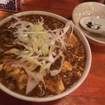 I Love Gyoza アキバの竜王 - 黄色麻婆豆腐カレー