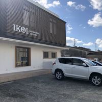 IKOI japanesecuisine - 