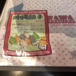 Okinawa cafe - 