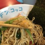 ハイデン.コッコFACTORY サマンサ・タマサ 青梅店 - ウニ