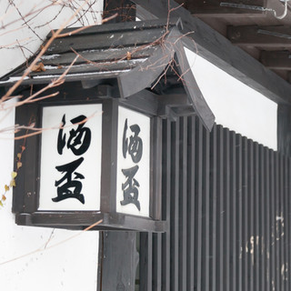 秋田市で人気の居酒屋 ランキングtop 食べログ 秋田市で人気の居酒屋 ランキングtop 食べログ