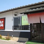 中華そば専門店　広松 - 