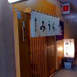 寿司処みうら - 2011/05