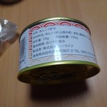 株式会社シーライフ - うら