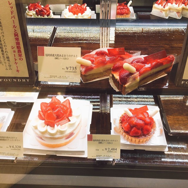 値段相応かは微妙なところ By Aqua Marine ファウンドリー 高島屋新宿店 Foundry 新宿 ケーキ 食べログ