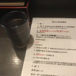 丿貫 - 冷たい水。
      うまし。