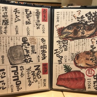 大垣のてっぺん 大垣 居酒屋 食べログ