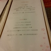 新橋 鉄板焼 ぷらちな FISH&MEAT - 