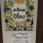 Osteria OLMO - 看板