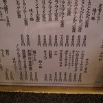 とんかつ店 みのや - メニュ－