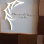 ロムデュタン シニエ ア・ニュ - 