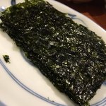 新羅 - 