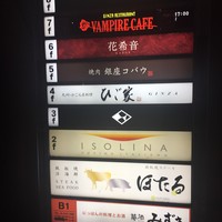 はっこく - 
