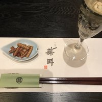 うなぎ藤田 白金台店 - お通し　骨せんべい