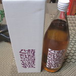 別館あかねや 茜屋珈琲店・売店 - ないあがら￥２０００