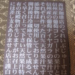 別館あかねや 茜屋珈琲店・売店 - 注意書き