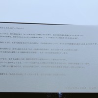 レフェルヴェソンス - 