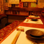 酒彩 SHIN - 
