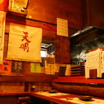 酒彩 SHIN - 